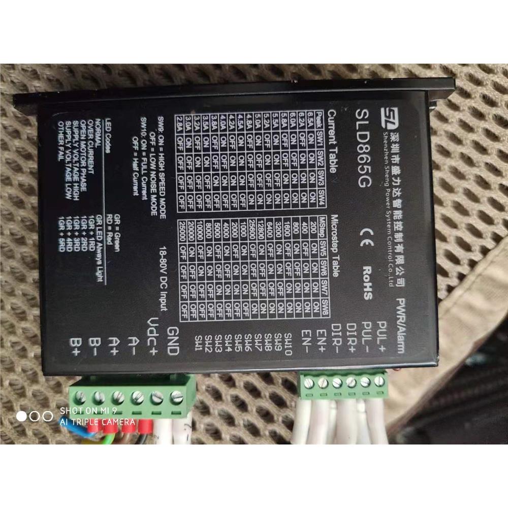 SLD865GZ盛力达智能控制