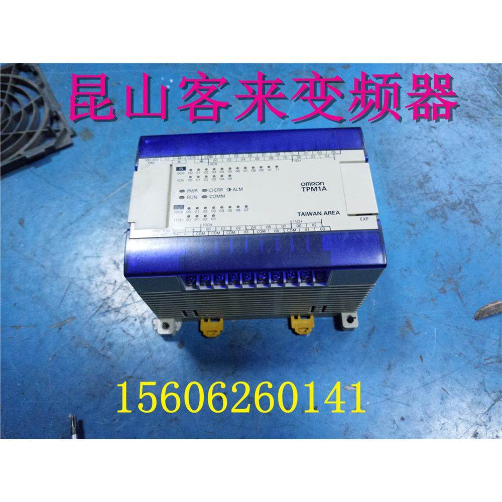 欧姆龙可编程控制器PLC