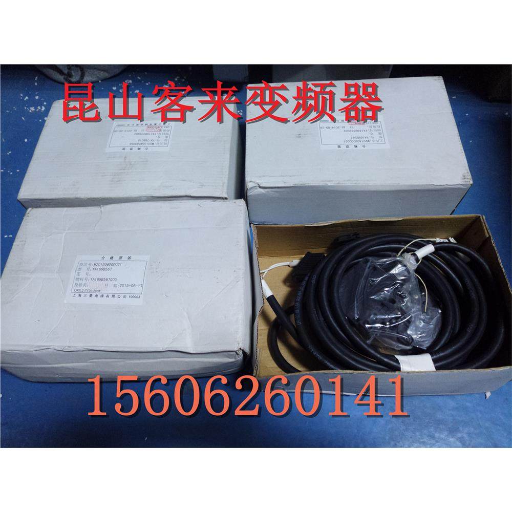 电梯无机房轿厢固定装置