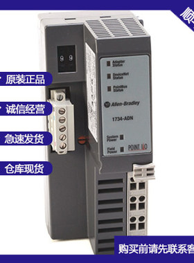 1734-APB-AB/罗克韦尔通讯模块 1734 POINT I/O 通信接口议价
