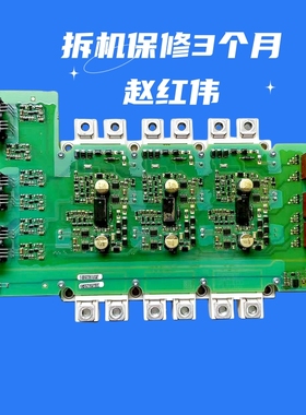 A5E00825002西门子变频器430-440-90-110-132KW驱动板A5E0082议价