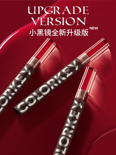 colorkey珂拉琪空气唇釉丝绒哑光雾面银管口红唇彩显白 江苏仓