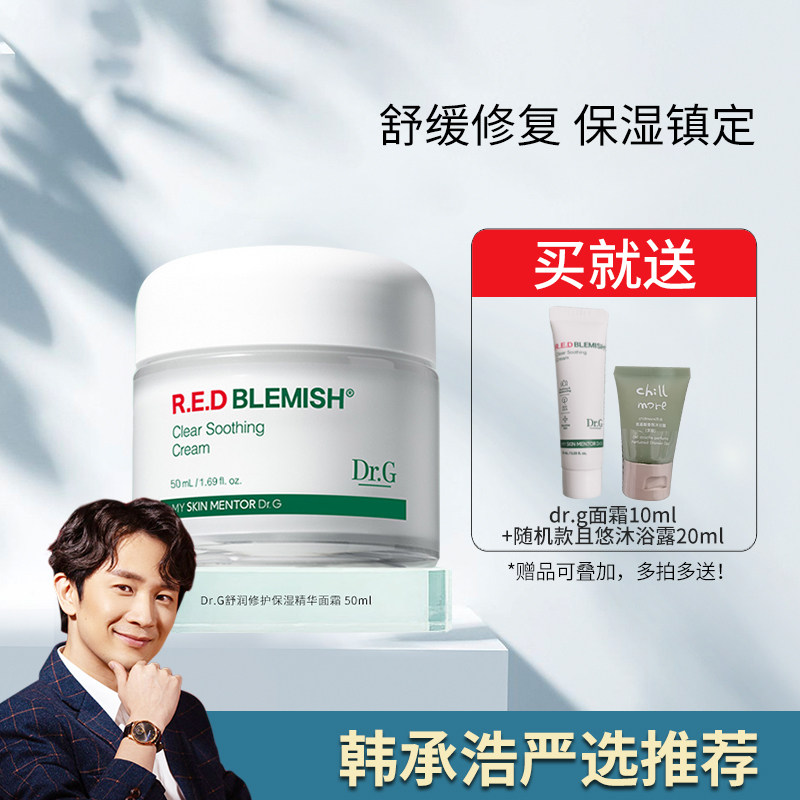 ����dr.g / drg���Ǽ������޻���˪��ͼ