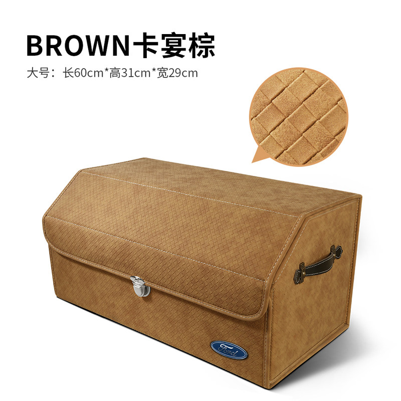 汽车载储物箱适用于锐际锐界探险者蒙迪欧福克斯后备箱收纳盒