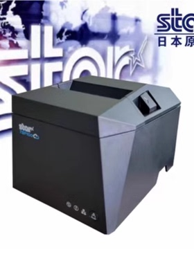 小米店用日本STAR TSP100IV TSP143IV 专用80热敏网口打印机