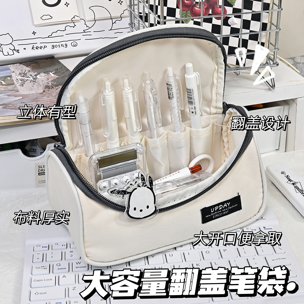 翻盖大容量笔袋学生多功能立体折叠桌面整理简约化妆包收纳铅笔盒
