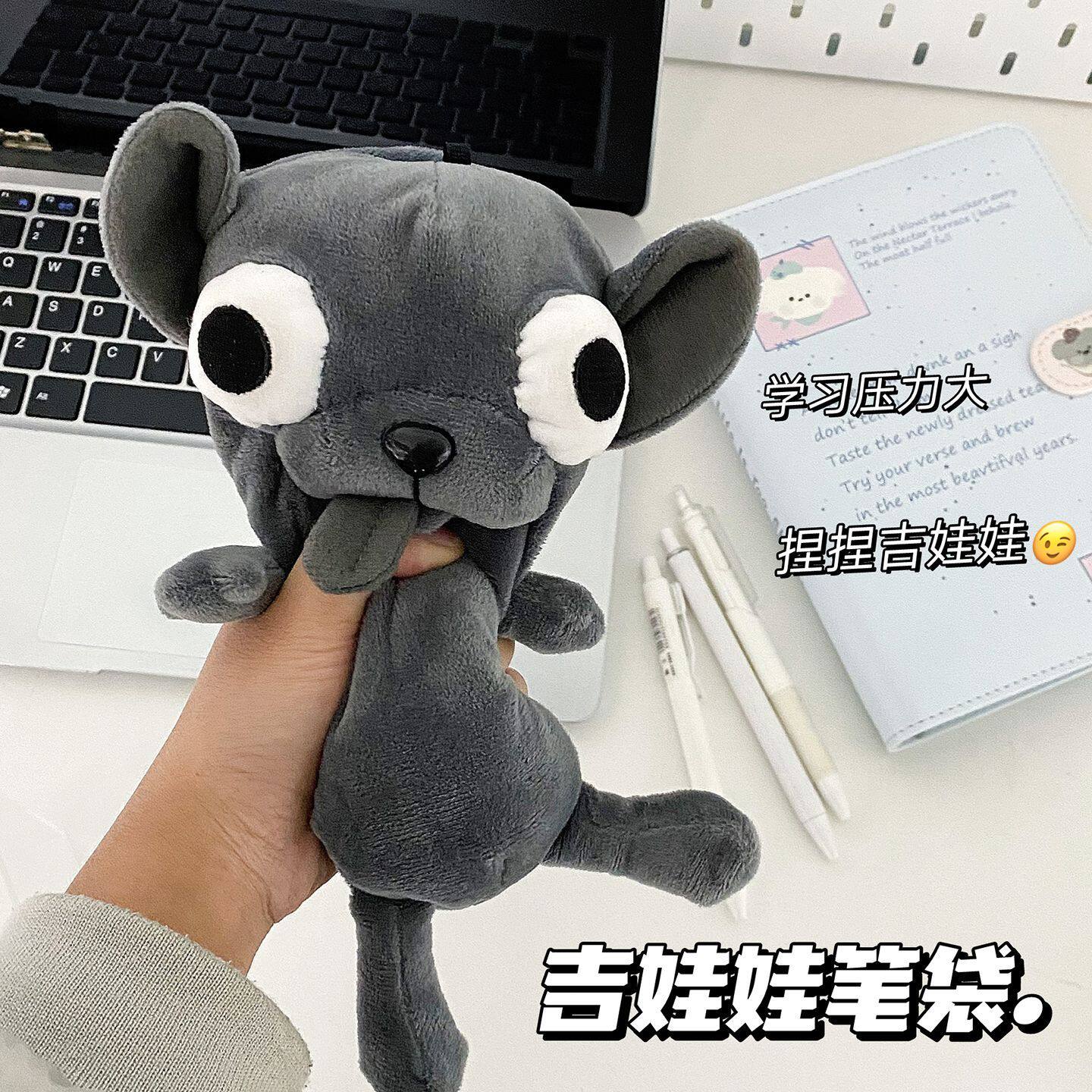毛绒吉娃娃可爱笔袋小众耐脏多功能卡通学生桌面整理文具收纳盒