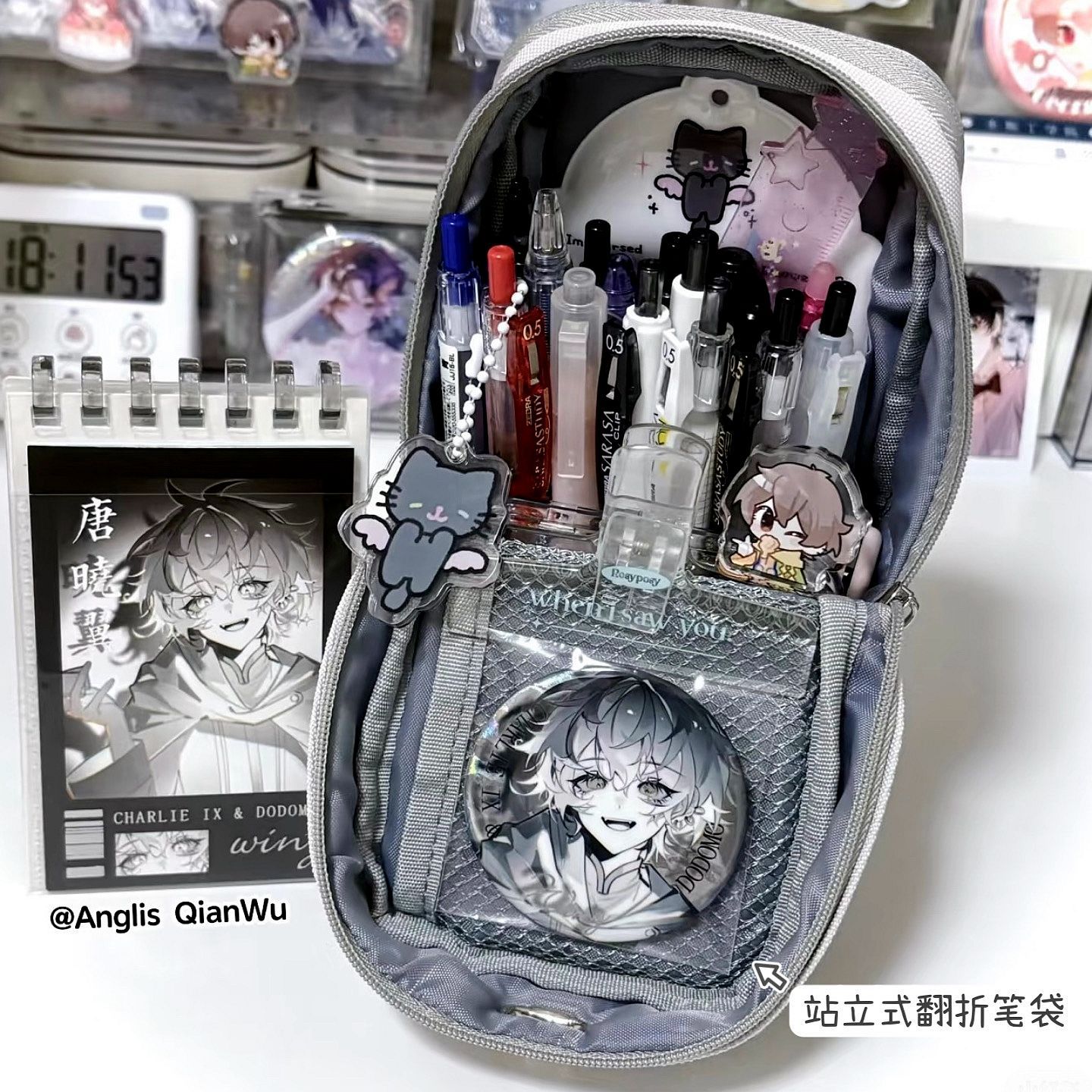 立式翻折笔袋创意大容量谷子吧唧痛包笔盒学生桌面整理文具收纳盒