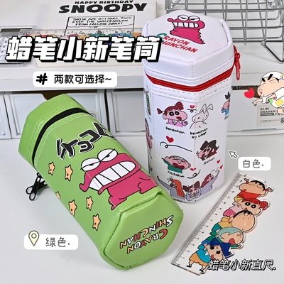 蜡笔小新笔袋带盖卡通六角形鳄鱼文具创意大容量学生课桌收纳盒