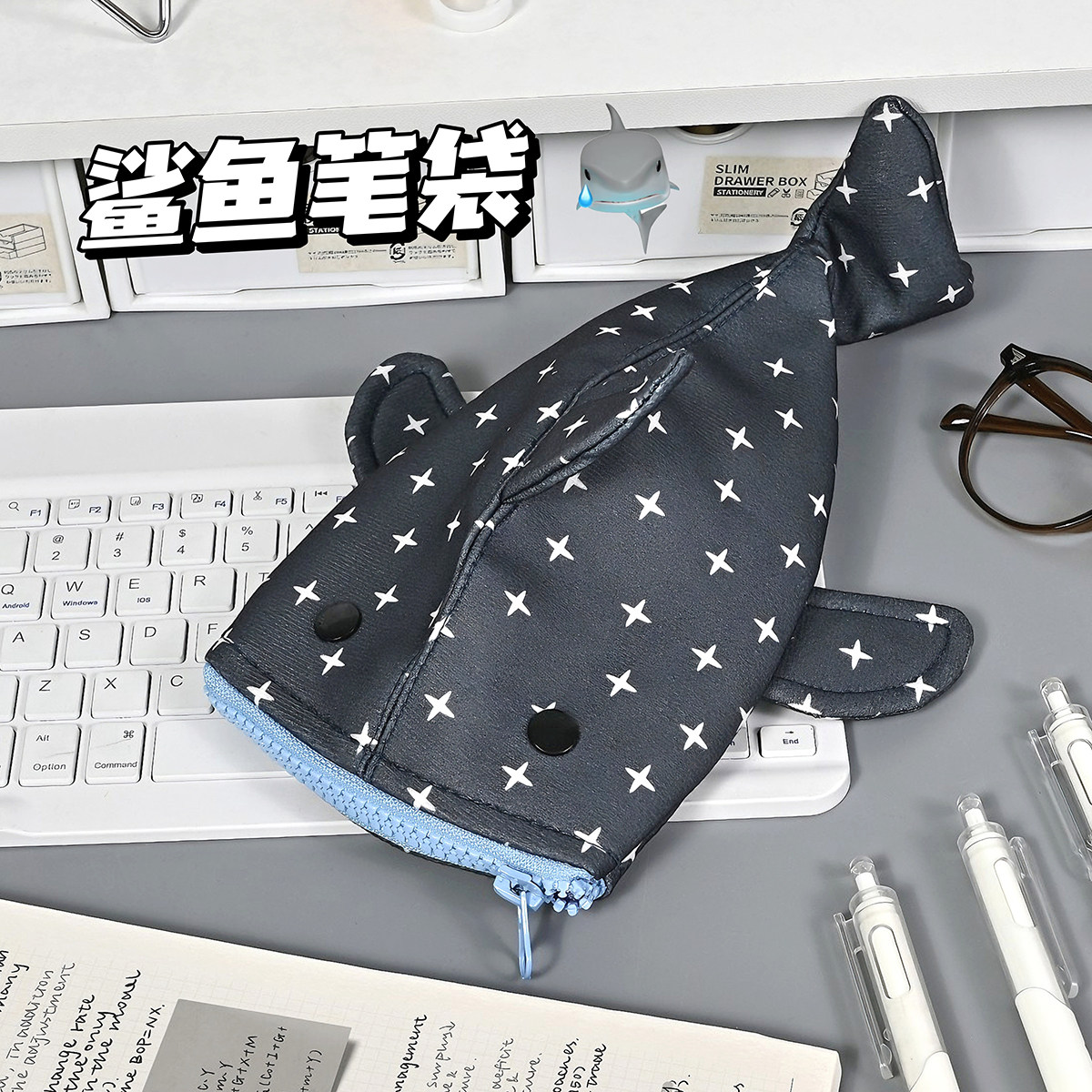 鲨鱼笔袋创意搞怪卡通沙雕大容量桌面整理多功能学生文具收纳盒,文具电教/文化用品/商务用品,笔袋,淘宝优惠券,粉丝福利购,淘宝优惠卷