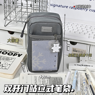 双开门站立式笔袋大容量分区收纳多功能手提学生桌面整理文具盒