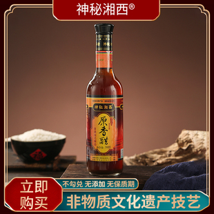 神秘湘西原香醋2年手工陈酿酿造醋米醋老陈醋390ml*1瓶装可泡黑豆