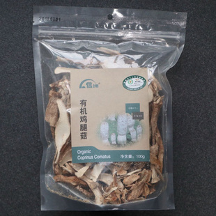 信洲有机鸡腿菇100g 庆元干货特产/另有黑木耳白木耳