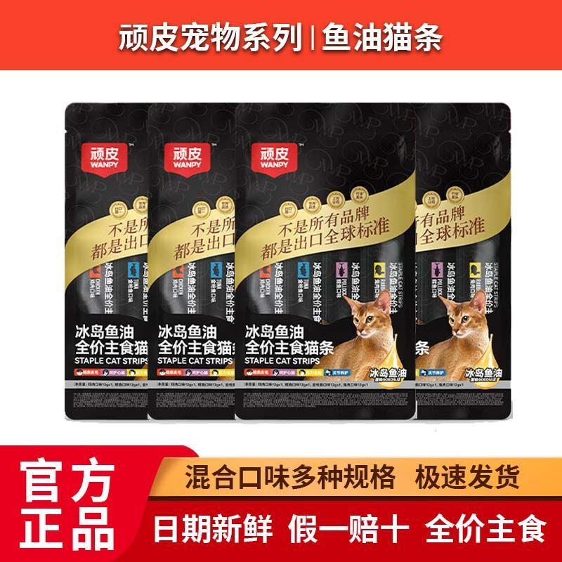 顽皮冰岛鱼油全价主食猫图片