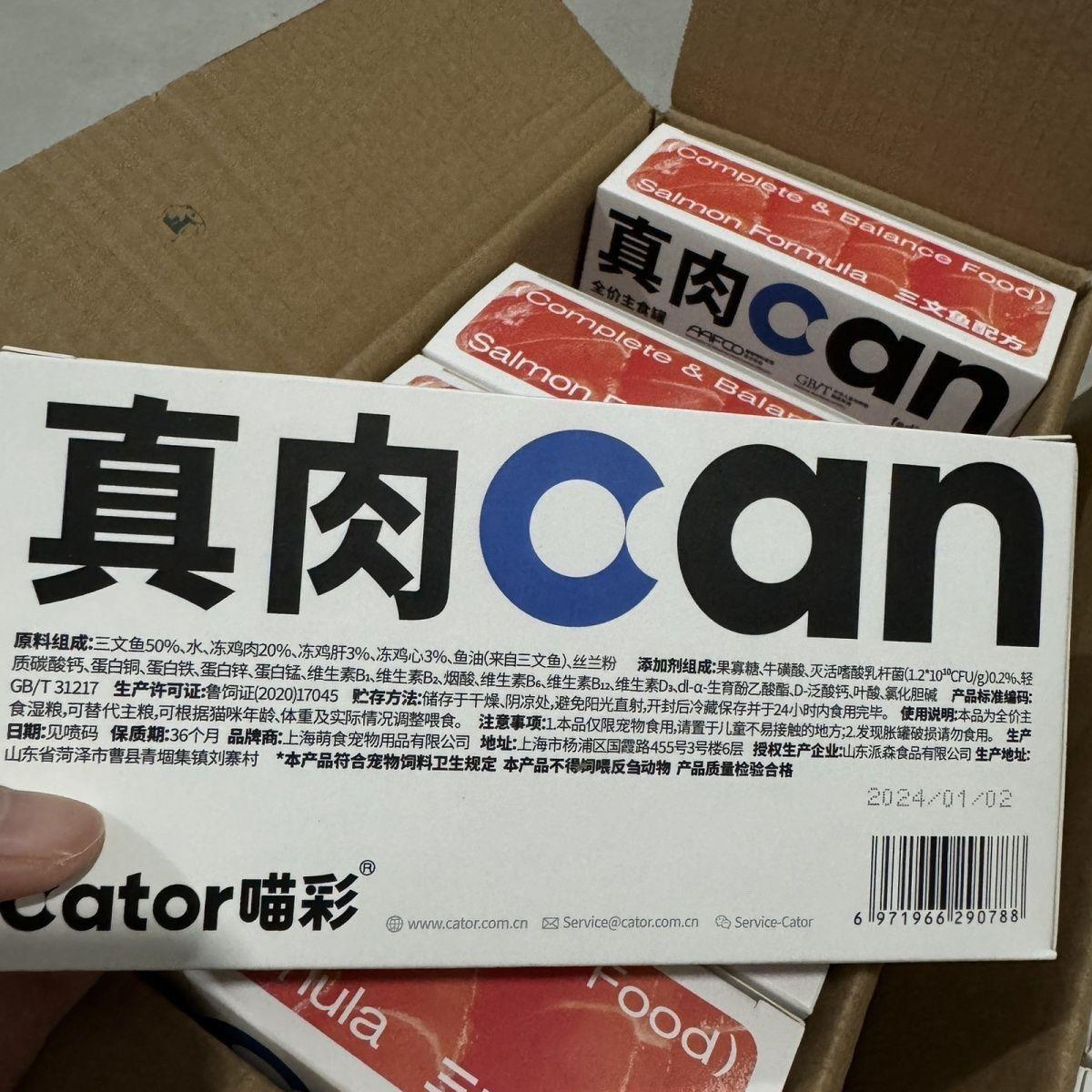 Cator喵彩真肉can全价主