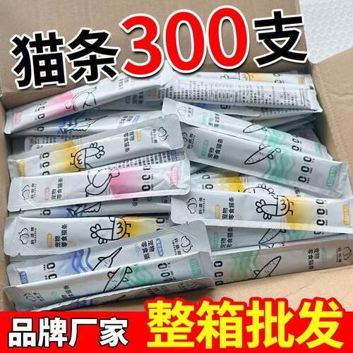 猫条科维蒂拌粮活动15g全