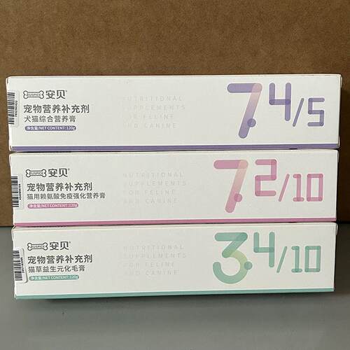 安贝猫咪益生元化毛膏排