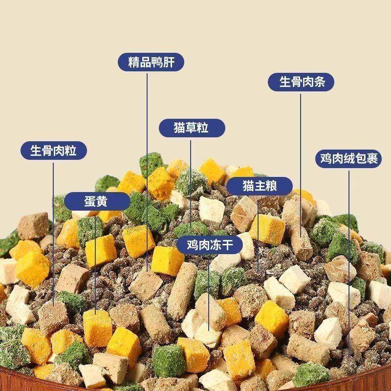 猫粮1-12个月幼猫专用奶糕营养长肉全价全期通用猫咪羊奶粉主粮