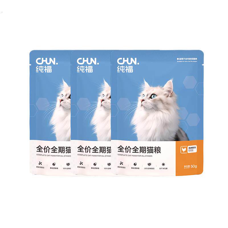 纯福酶解鸡肉全价全期烘焙猫粮幼猫主粮全阶段试吃装50g*3包正品 - 实物图