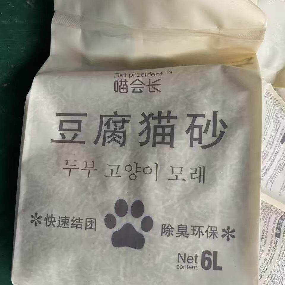 特价豆腐猫砂除臭奶香低尘可冲厕所结团猫咪用品