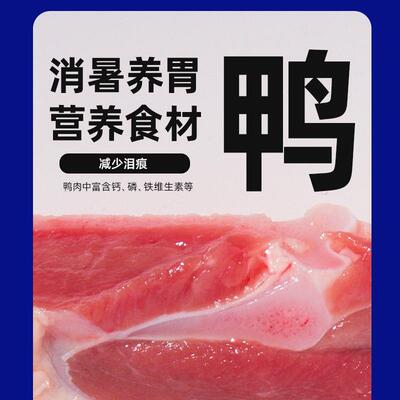 星黛露XR70猫主粮80%肉含