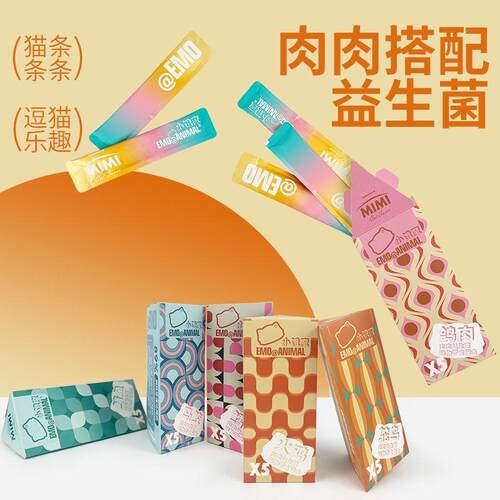 汤恩贝小饿魔美毛补水水