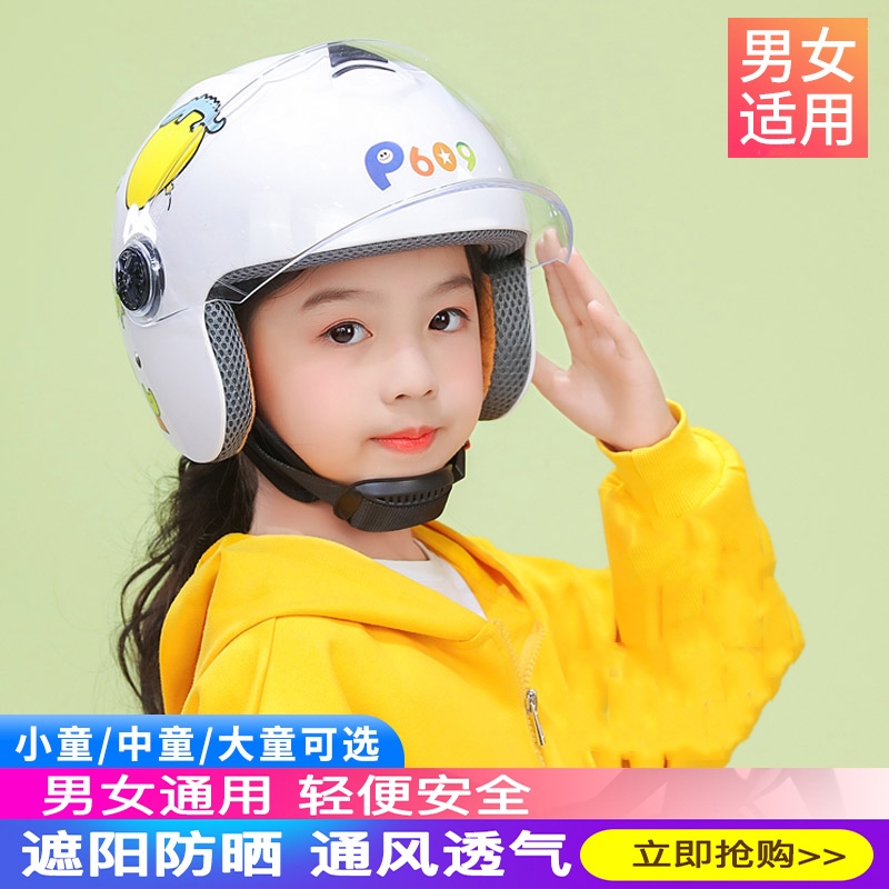 儿童头盔3c认证四季通用女幼儿园