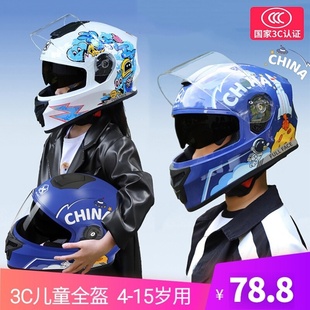 儿童头盔3到6岁全盔骑车3 6岁摩托车全盔女孩冬用可扎马尾15岁8岁