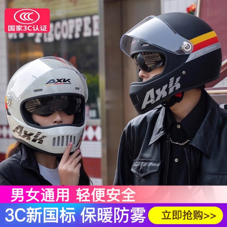 男士冬天头盔全盔轻量化3c认证电瓶车全盔男式冬季九号女生成人图片
