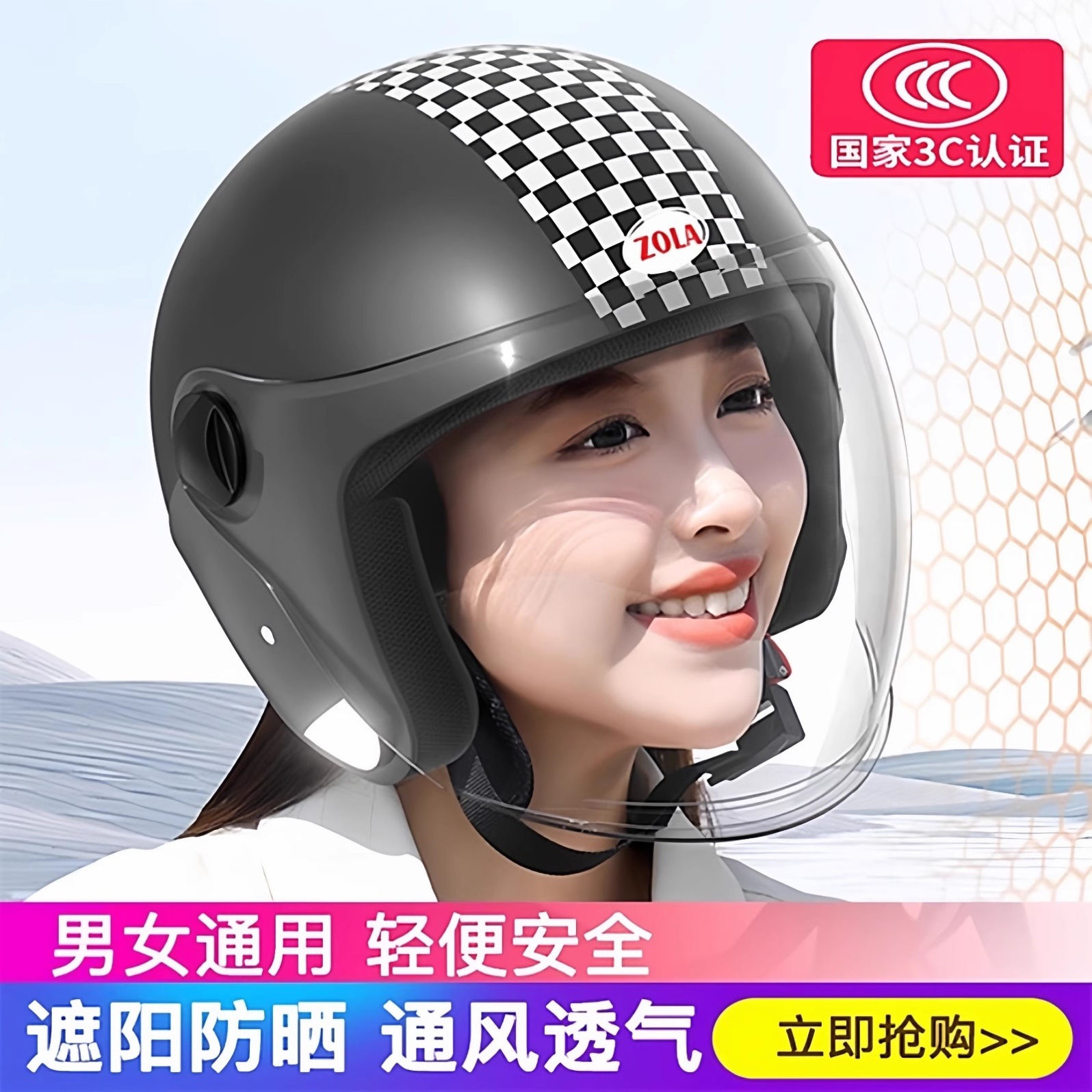 女款电动车头盔2025年新款3c国标电瓶车安全帽女士冬用超轻a级9号