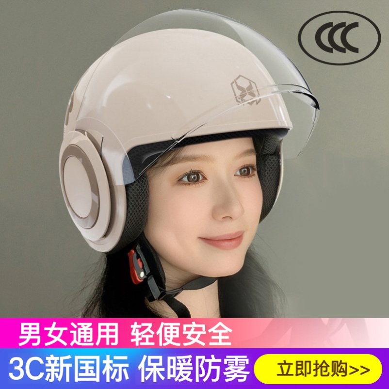 2025年新款头盔加绒3c国标电动车安全帽男士冬用情侣款头灰盔保暖