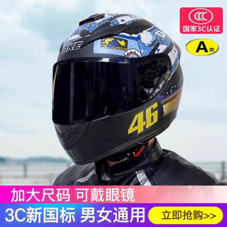 头盔九号晓安3c国标电瓶车全盔女式冬天全脸款少女带围脖内外双镜