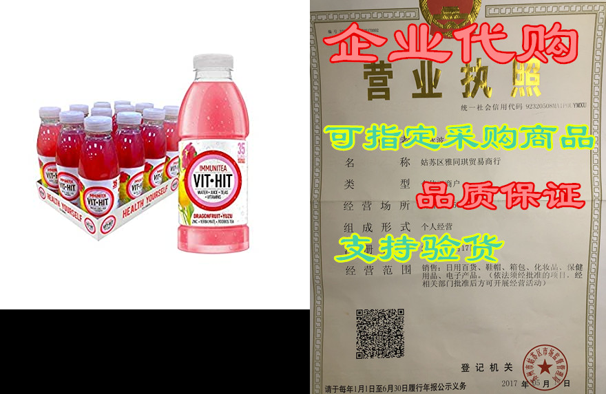 vit hit naturally sweetened low-calorie drink with tea, j