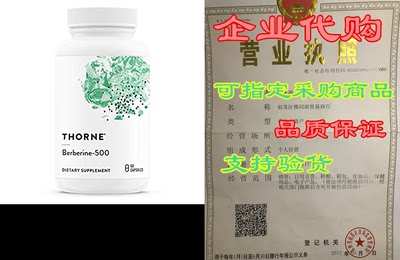 Thorne Research - Berberine-500 - Botanical Compound to S