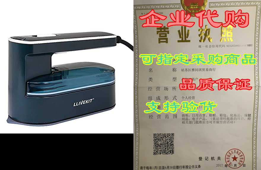 llivekit steamer for clothes, 4 in 1 handheld steamer, ho