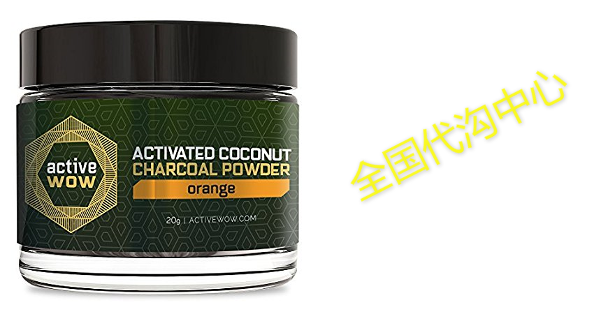 active wow teeth whitening charcoal powder orange