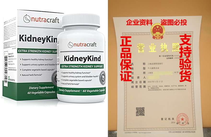kidney support and detox supplement - natural kidney cle