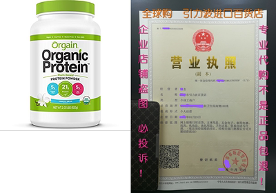 Orgain Organic Plant Based Protein Powder, Vanilla Bean, 2.