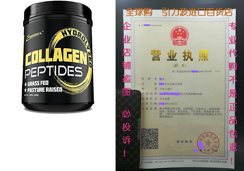 premium hydrolyzed collagen peptides(21oz) - best value|non