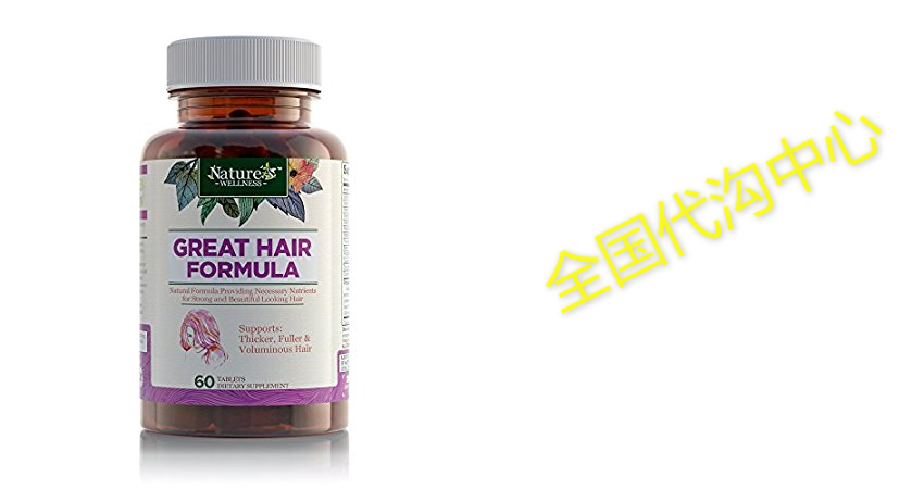 great hair supplement - natural hair growth vitamins for he