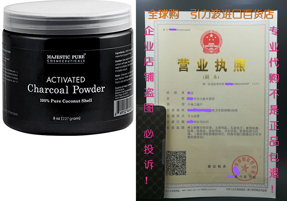 majestic pure activated charcoal powder for diy recipes - f