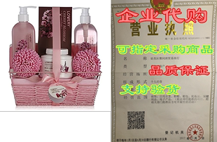 Gifts Mother’s Basket Spa Gift Cherry Day Blossom