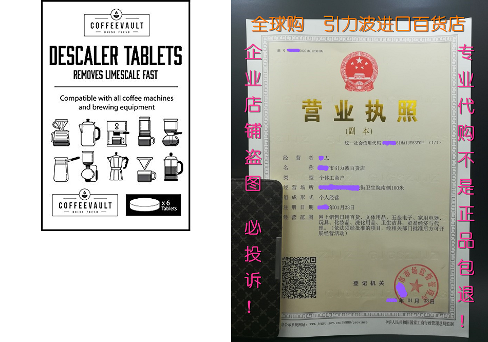 descale keurig, nespresso, delonghi, espresso makers and ot