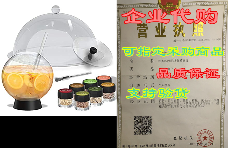 smoking gun accessory set, 11 pcs, food smoke infuser acc