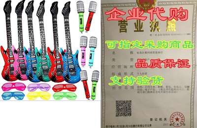 Joyin Toy Inflatable Rock Star Toy Set - 6 Electric Guita