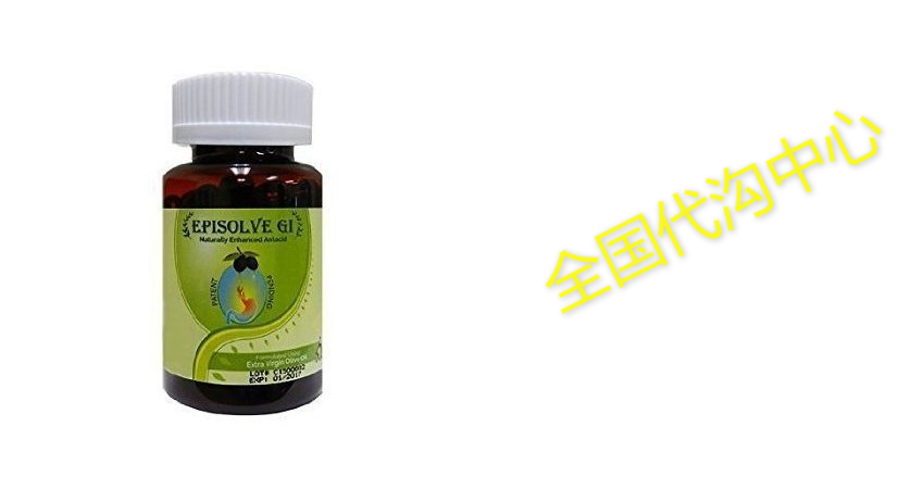 natural antacid supplement for acid reflux and heartburn:ep