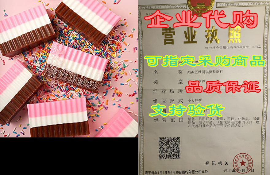 neapolitan loaf soap ice cream soap pink soap white soap