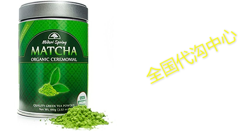 Organic Ceremonial Matcha- Emerald Class- Chef's Choice Q_虎窝淘