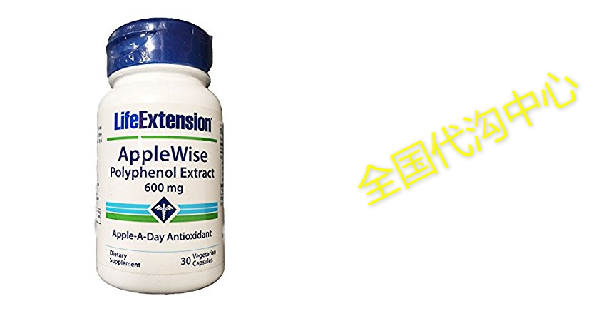 applewise polyphenol extract 600mg 30 count (pack of 2)