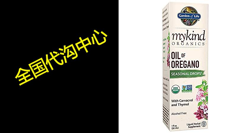 Garden of Life mykind Organics Oil of Oregano Seasonal Dr